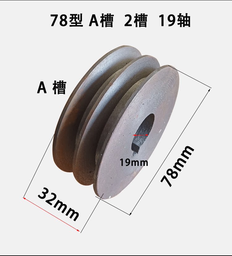 Gasoline engine accessories mini-Tiller extruder pulley A groove B groove 168 170 188F belt pulley