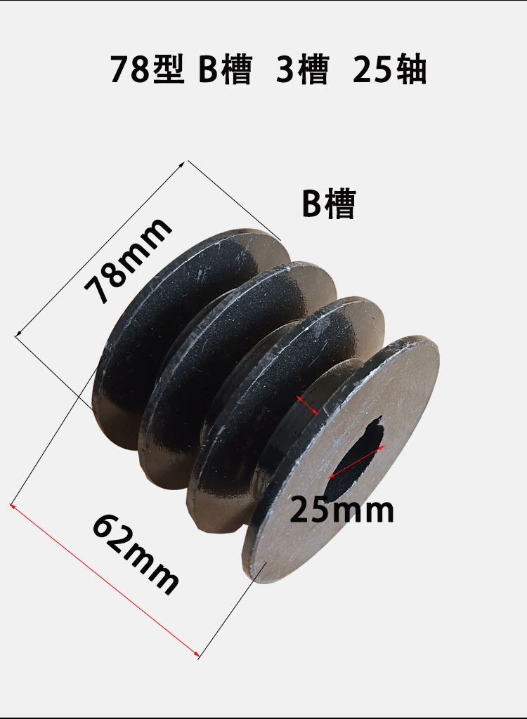 Gasoline engine accessories mini-Tiller extruder pulley A groove B groove 168 170 188F belt pulley