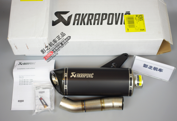 (Shadow Locomotive) Ducati Monster821 1200 Modified Exhaust Scorpio Temi Demon Zard