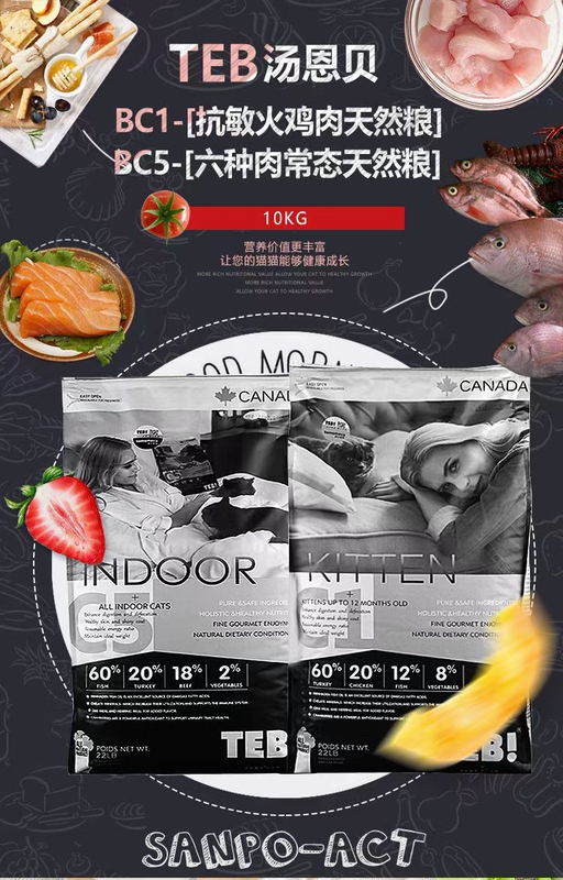 Tang En Bei Cat Food C1/C5 10kg Kitten, Pregnant Cat, Adult Cat, British Shorthair, American Shorthair, Six Types of Meat, Grain-Free Bc1Bc5