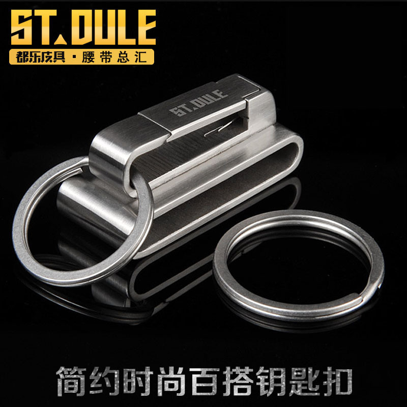 Dule Men's 304 Stainless Steel Car Belt Keychain Waist Hanging Trendy Double Ring Keychain