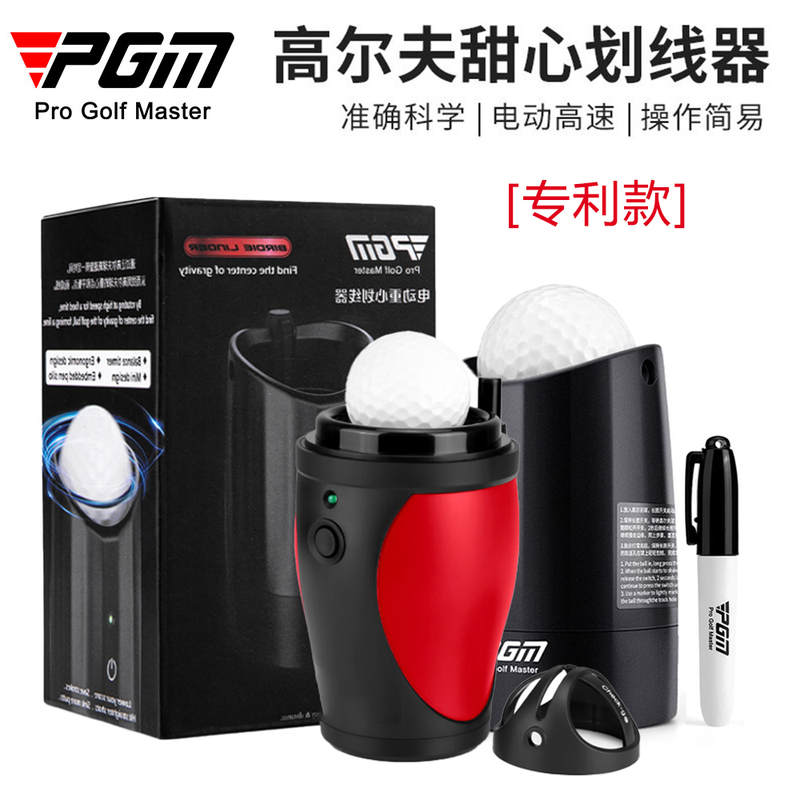 Pgm Golf Line Marker, Electric Ball Marker, Automatically Finds Center of Gravity Distribution Line, Line Drawing Tool, Golf Supplies