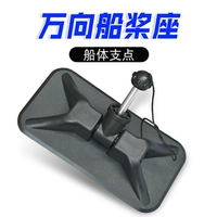 Wanxiang Ship Patsuma