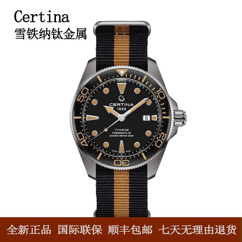 Certina Kinetic Series Titanium Turtle Mechanical Diving Watch Sports Men's Watch