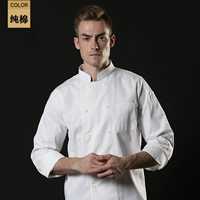 Хлопковый демисезонный лонгслив для работы, делается под заказ