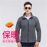 Рабочая одежда Мужская зимняя индивидуальная настройка 4S мастерская по ремонту автомобилей.