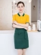 Желтый топ + короткий фартук