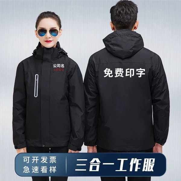 Товары от yaoyixia旗舰店