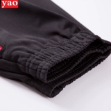 Yao yixia Рабочие штаны для работы, эластичная талия