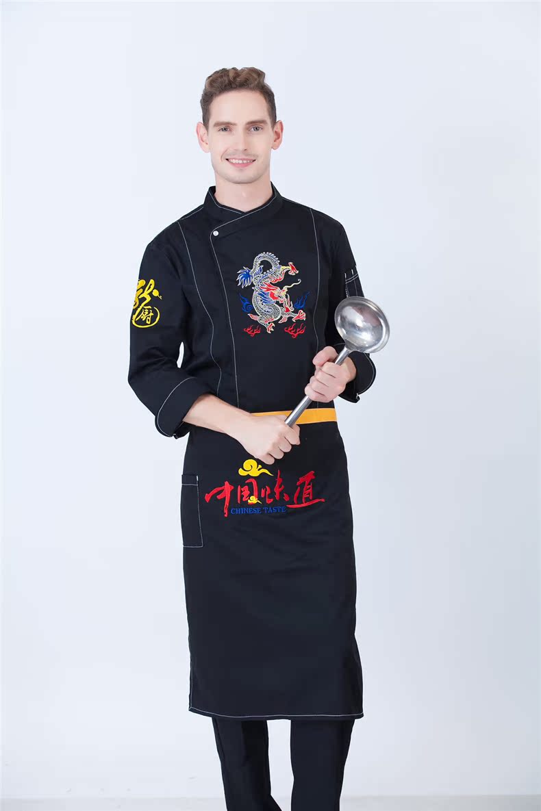 Uniforme de cuisinier YAO YIXIA - Ref 1911086 Image 21