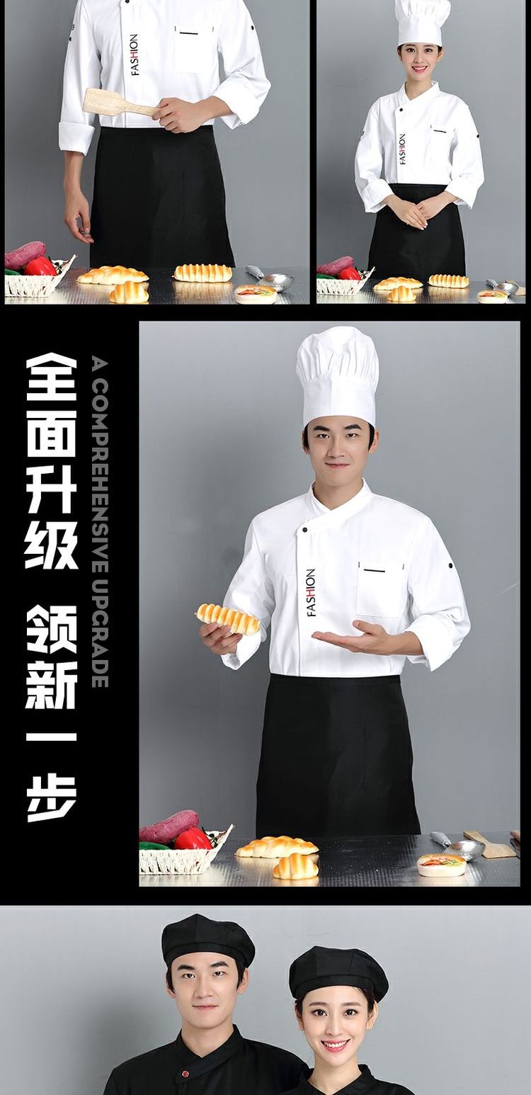 Quần áo đầu bếp tay dài cộng với phân bón để tăng phục vụ sau khi đầu bếp làm việc quần áo dài tay mùa thu và mùa đông mẫu quần áo bếp cho nam và nữ áo hoodie nam chính hàng