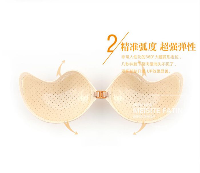 Miếng dán ngực silicon tụ tập không có dây đeo vai mỏng thoáng khí áo ngực vô hình cưới đẹp bơi trở lại núm vú liền mạch chống trượt đồ lót đồ lót phụ nữ