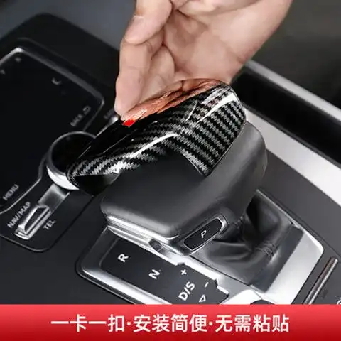 奥迪A4/LA6/LQ5/Q7/A5/A7排挡头改装全解析:电子挡把+防尘套=完美升级!-排挡杆-淘宝百科网