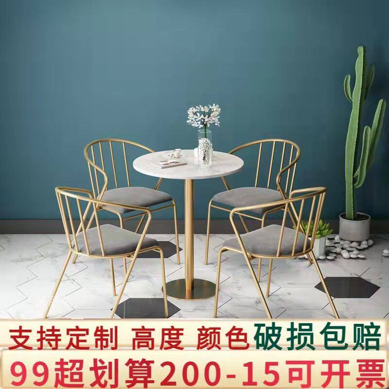 Milk Tea Shop Table and Chair Combination Net Red Snacks Dessert Shop Western Restaurant Catering Cafe Creative Iron Art Leisure Tables and Chairs