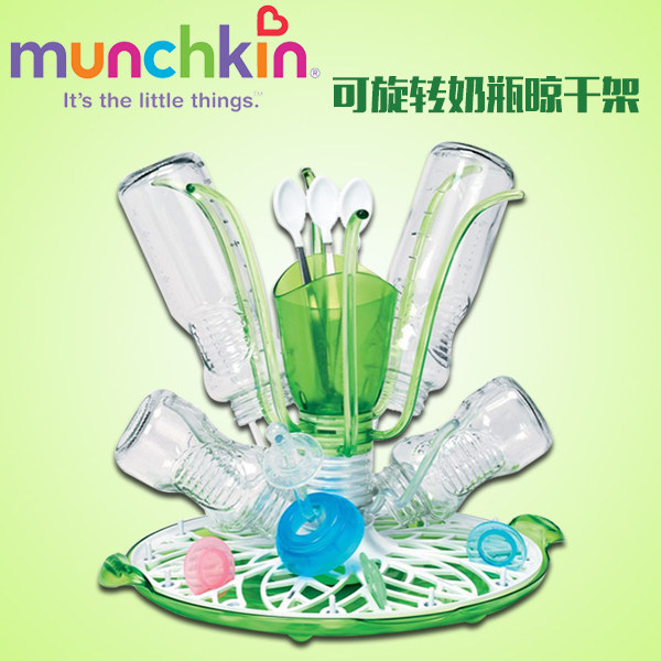 Munchkin Mackenzie Mackenzie fancy multifunctional bottle rack drying water rack rotatable finishing rack