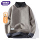 Tangshi Group DESSO fake two-piece knitted men's sweater shirt collar 2025 autumn and winter velvet sweater trend