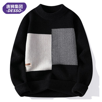 Tangshi group desso round neck sweater men's autumn and winter 2025 color matching new pullover sweater men's trendy Tangshi group desso round neck sweater men's autumn and winter 2025 color matching new pullover sweater men's trendy