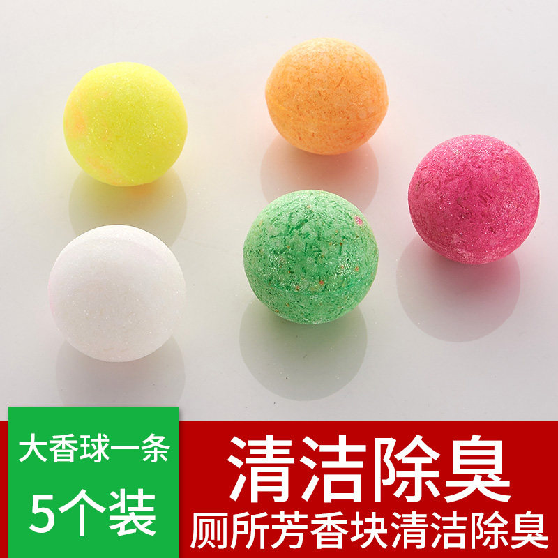 [USD 4.58] Men's toilet urinal deodorizing urine ball toilet aroma