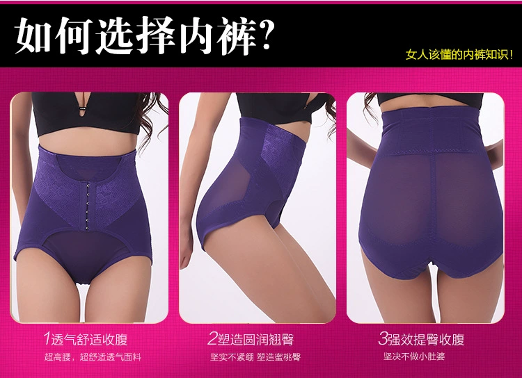 Tingmei Jiaren Eo cao Bụng mỏng bụng Giảm cân cơ thể Đồ lót định hình Cơ thể mỏng corset