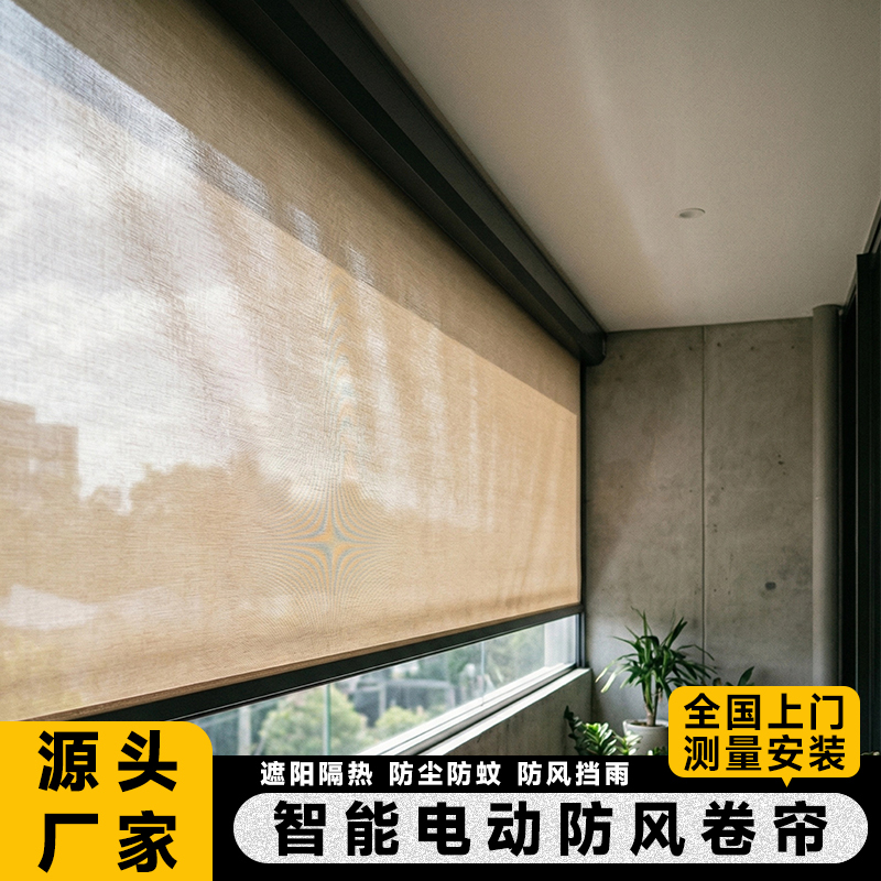Electric Windproof Roller Blinds for Balcony Enclosure, Outdoor Gazebo, Sunroom, Sunshade, Heat Insulation, Rainproof, Adjustable Enclosed Curtains