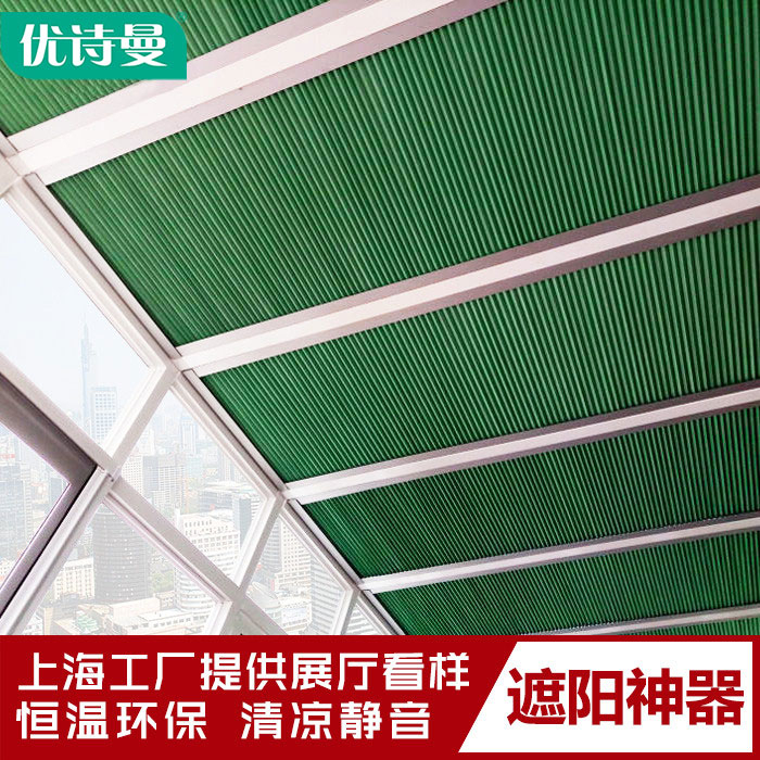 Upoetry Man Greenhouse Sun-Shading Top Electric Remote Control Honeycomb Sky Shed Curtain Organ Skylight insulation shading sunscreen curtains