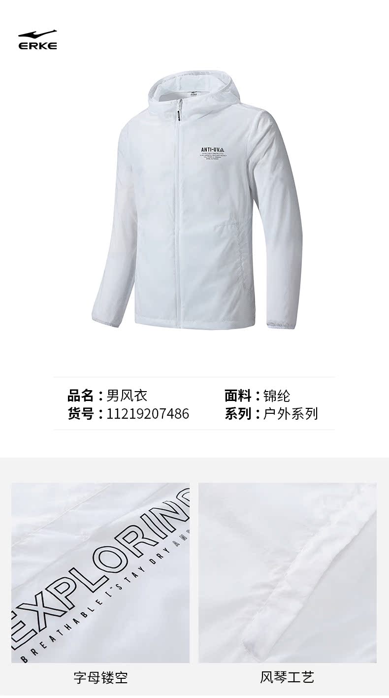 Áo khoác nam Hongxing Erke nam 2019 hè nam mới nhanh khô quần áo thể thao áo gió nam 11219207486 - Áo gió thể thao áo gió 2 mặt