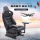 VRS Flight rocker bracket aircraft simulator ບ່ອນນັ່ງຫ້ອງນັກບິນພົນລະເຮືອນ A10Ct16000mx56tca