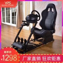 VRS Analog Racing Game Seat Bracket Contre-g29g920g923g27t300rs Speed Magic ps5 Display