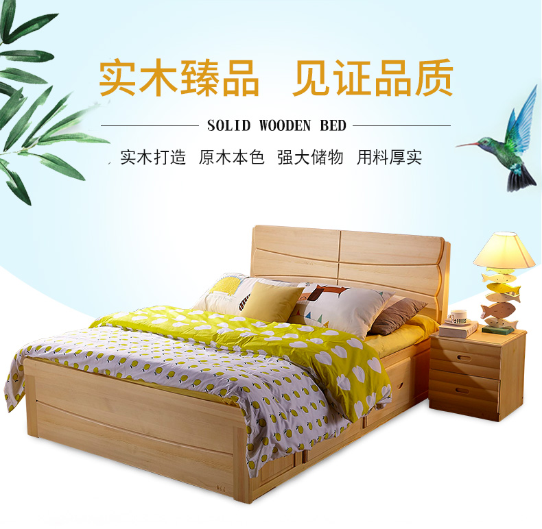 Cedar giường gỗ 1,5 mét thứ hạng cao toàn bộ lưu trữ hộp đồ gỗ giường phòng ngủ thông hiện đại nhỏ gọn giường đôi - Giường mẫu giường tầng đẹp