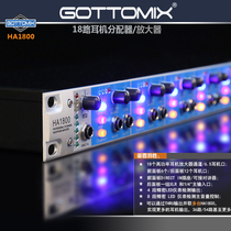 British Goto GottomixHA1800 headphone amplifier dispenser 18-way choral recording shed in ear