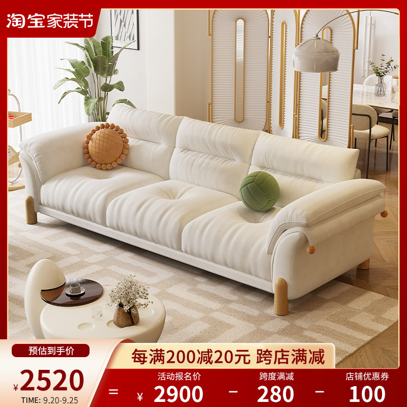 Cream Wind Solid Wood Sofa Modern Minimalist Living-room Baby Suede Type Small Family Log Series Straight Line Latex Sofa-Taobao