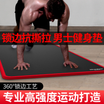 Fitness mat Mens yoga mat extended thickened non-slip sports mat Beginners home widened yoga mat Floor mat