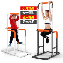 Pull-up device Family indoor horizontal bar multi-function parallel bar frame Sports fitness equipment Household sporting goods rod