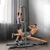 Horizontal bar Parallel bar Home home fitness equipment set combination Multi-functional indoor sporting goods pull-up device