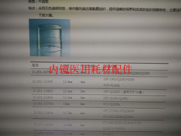邮费差价    此链接购买的产品不支持退货