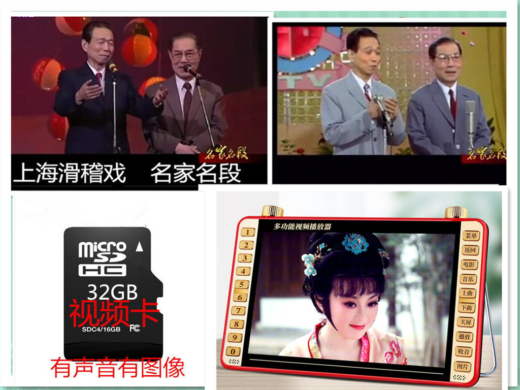 Youdie 32GTF card download high-definition Shanghai funny show full-time video card singing video machine with funny play card