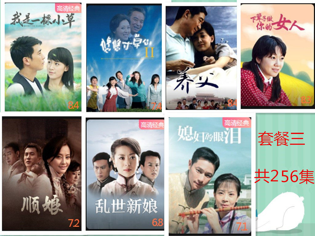 Ubutterfly 32GTF Card Download Rural Life Bitter Film Family TV Adoptive Father Dumb Mistress Deep Video Machine With Card