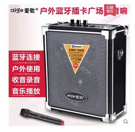 Love song Q70 portable square dance speaker ground stall called selling sound card U pan morning practice yelling megaphone