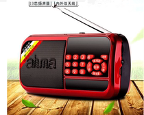 Aihua radio old man play singing machine mp3 card small speaker Yue Opera Beijing Opera Lotus flower Wu Opera drum words