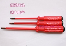 Switzerland (5100 insulated screwdriver electric screwdriver screwdriver 3 0 3 5 4 0 5 5 6 5