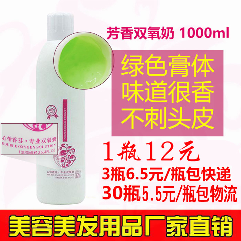 Hair salon hair products wholesale