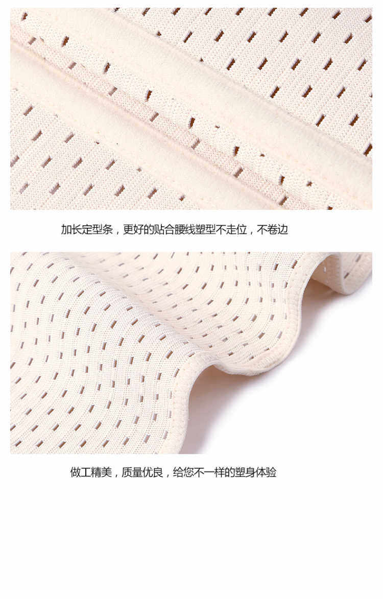 Postpartum women's abdominal and waist cinching, perforated breathable plastic waist belt, body-shaping underwear, sports waist belt, waist seal pic 16