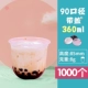 95 -Diameter Fat Cup 360 мл с инъекционной пластиковой крышкой