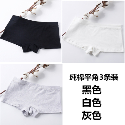 Phẳng góc đồ lót Bà bông eo 100cotton cô gái da trắng đánh dấu bốn-góc quần phụ nữ đang lớn Mordale dày.