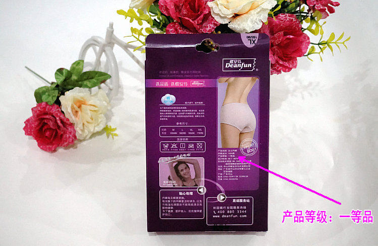 Slip DEANFUN doux en coton - Ref 642808 Image 69