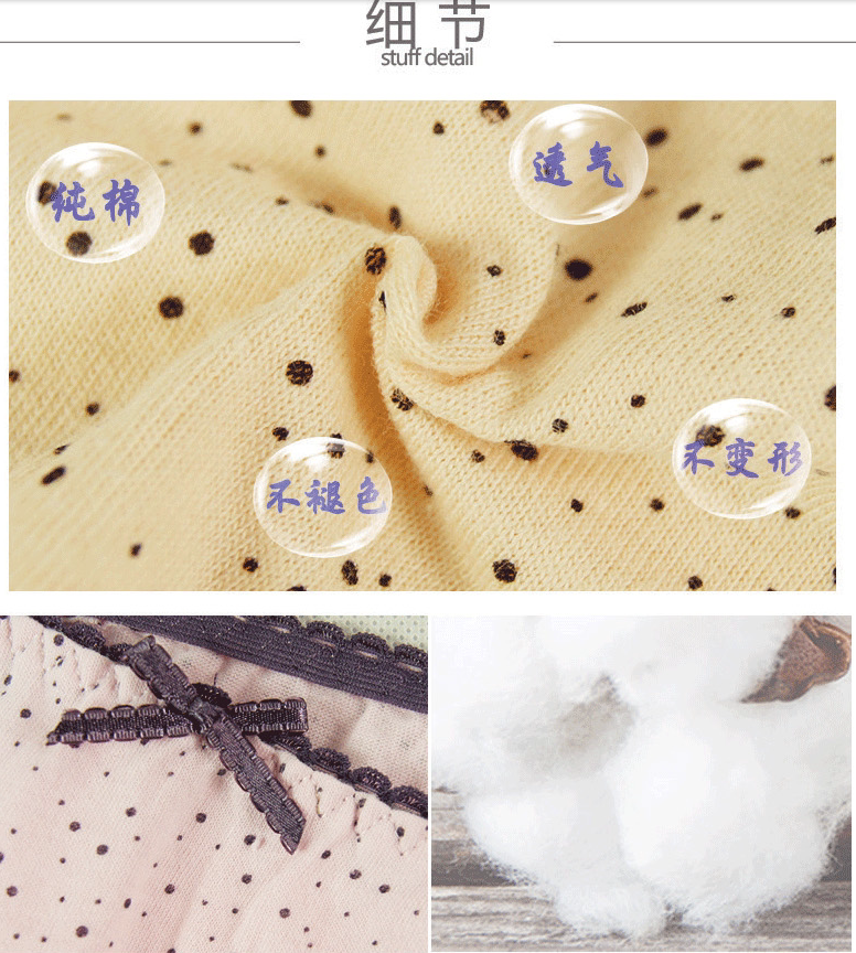 Slip DEANFUN doux en coton - Ref 642808 Image 80