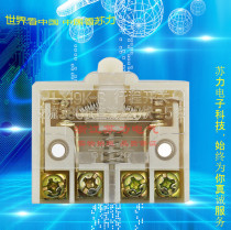 Shanghai Peoples Suite LX19K-B Stroke Switch LX19-K Switch Core