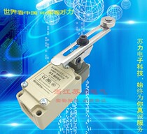 HY-M904 M902 M903 M907 M908 M909 Limit switch