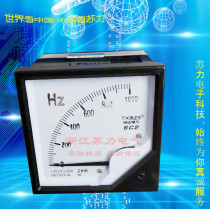 Tongzheng 42L6-A ammeter mechanical pointer voltmeter 42L6-V voltmeter 120X120 voltmeter