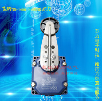 High quality SULI limit switch XCR-F17 F57 XCR-A12 XCR-E58 XCR-A15